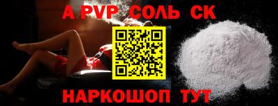 стаф Берёзовский