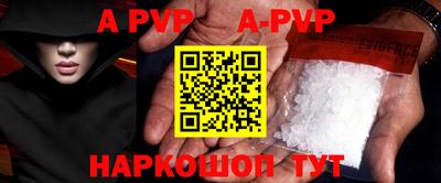 MESCALINE Волжский