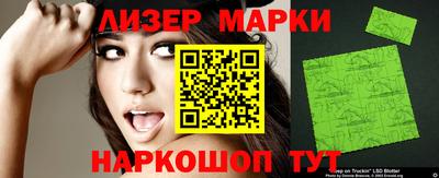 стаф Берёзовский