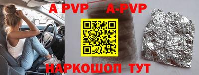стаф Берёзовский