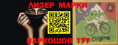 MESCALINE Волжский