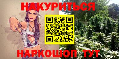 MESCALINE Волжский