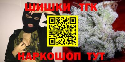 ПСИЛОЦИБИНОВЫЕ ГРИБЫ Волжск