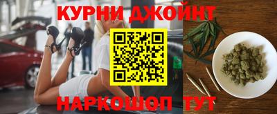 каннабис Волжский