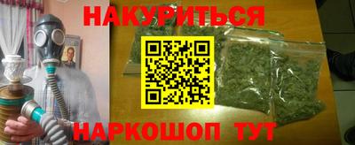 ПСИЛОЦИБИНОВЫЕ ГРИБЫ Волжск