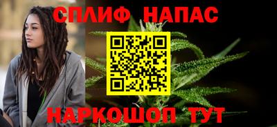 соль ск Беслан