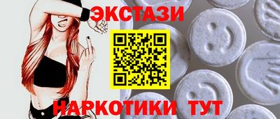 ПСИЛОЦИБИНОВЫЕ ГРИБЫ Волжск