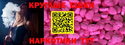 MESCALINE Волжский