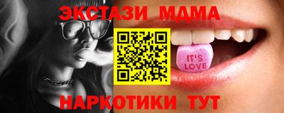 скорость mdpv Бийск