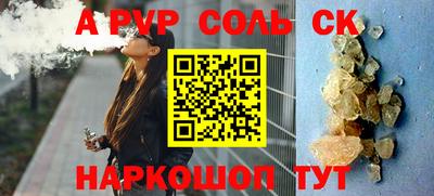 скорость mdpv Бийск
