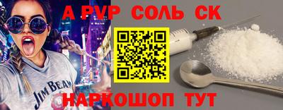скорость mdpv Бийск