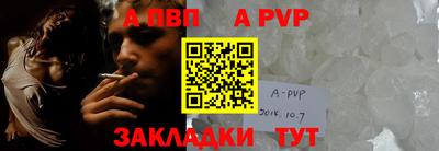 сатива Волгодонск