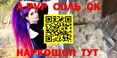 стаф Берёзовский