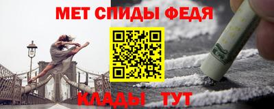 скорость mdpv Бийск