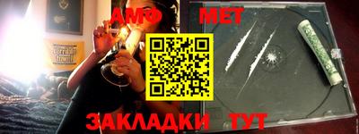 ПСИЛОЦИБИНОВЫЕ ГРИБЫ Волжск