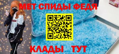 сатива Волгодонск