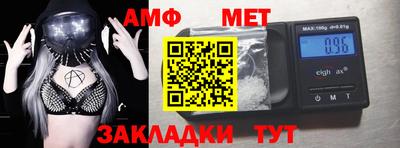 скорость mdpv Бийск