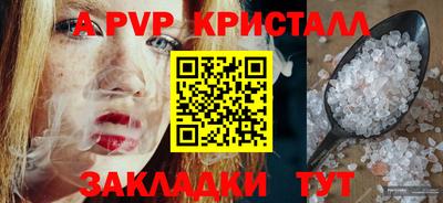 ПСИЛОЦИБИНОВЫЕ ГРИБЫ Волжск