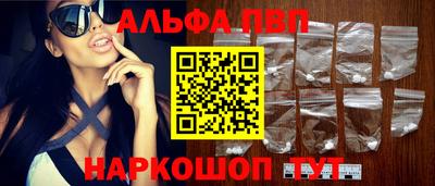 сатива Волгодонск