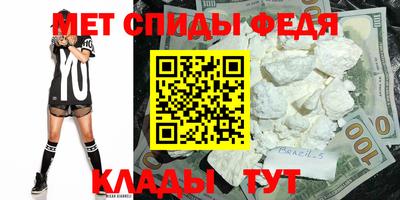 соль ск Беслан