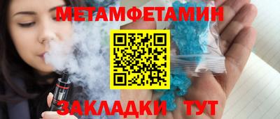 MESCALINE Волжский