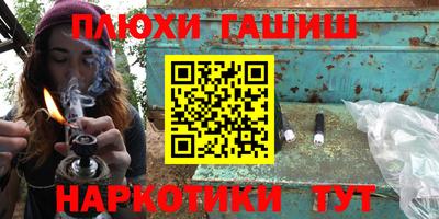 ПСИЛОЦИБИНОВЫЕ ГРИБЫ Волжск