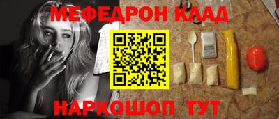 сатива Волгодонск