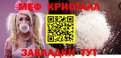стаф Берёзовский