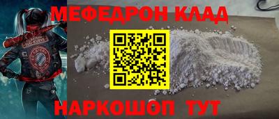 ПСИЛОЦИБИНОВЫЕ ГРИБЫ Волжск