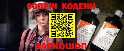 ПСИЛОЦИБИНОВЫЕ ГРИБЫ Волжск