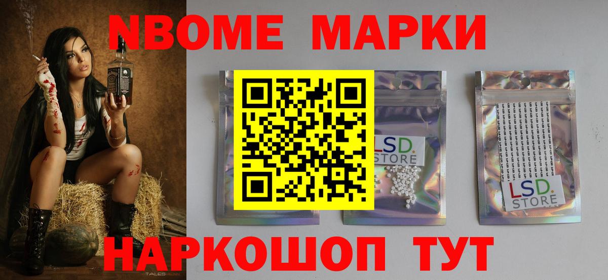 LSD-25 экстази ecstasy Губкин