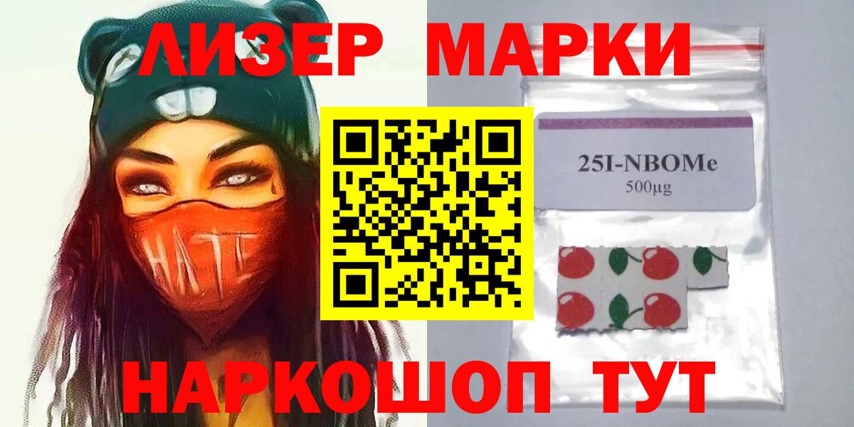 Лсд 25 экстази ecstasy Губкин