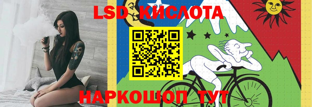 Губкин  Лсд 25 экстази ecstasy  Вход с VPN  LSD-25 экстази ecstasy 