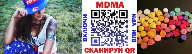 МДМА кристаллы  Губкин 