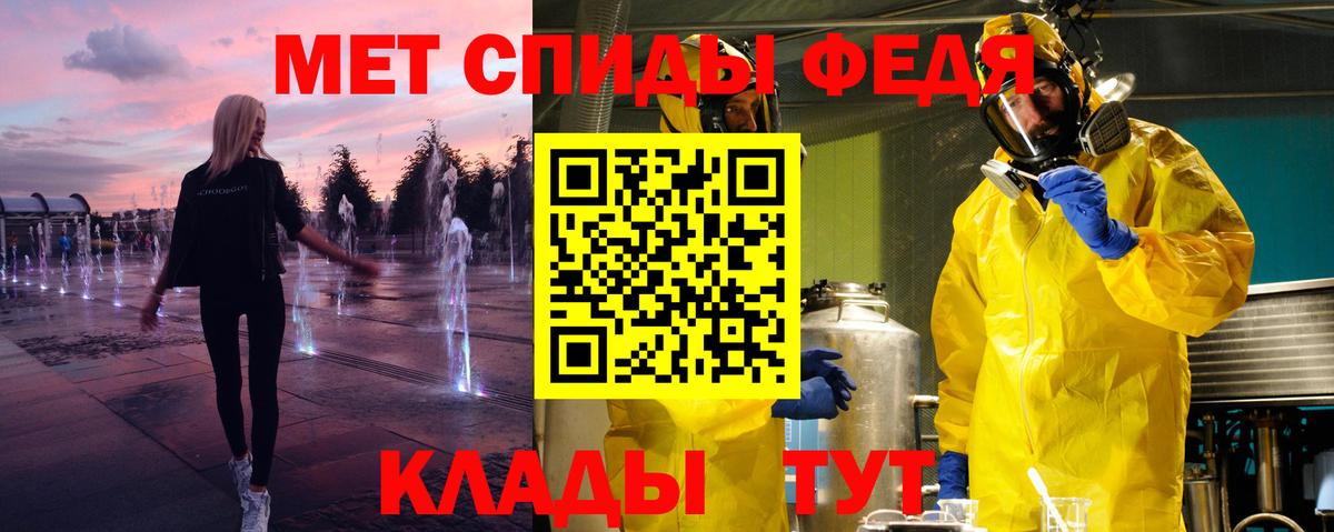 МЕТАМФЕТАМИН винт Губкин