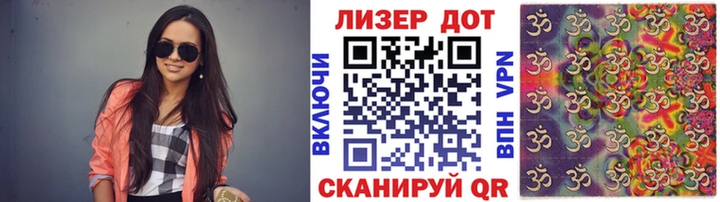 Марки N-bome 1,8мг  дарнет шоп  Губкин 