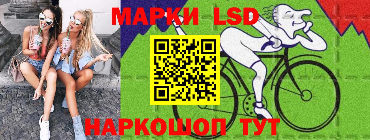 Марки N-bome 1500мкг  Наркотические марки  Губкин  Вход с VPN 