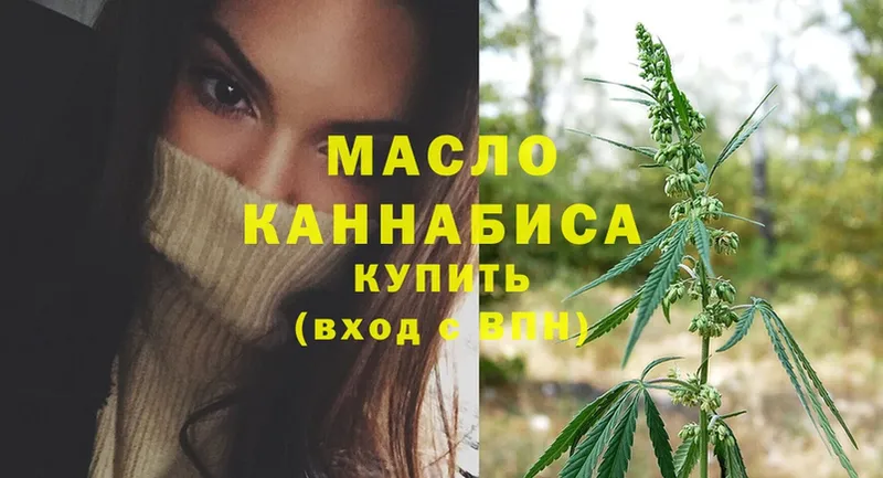 Дистиллят ТГК Wax  где купить   Губкин 