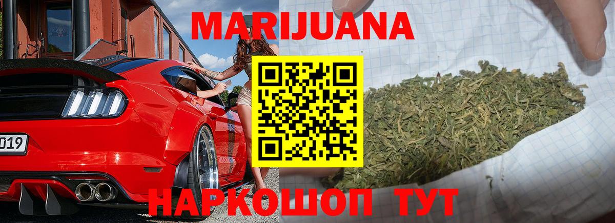 Кокаин  Гашиш  Каннабис  Где найти наркотики?  Меф МЯУ МЯУ   Губкин  Экстази  ГАШИШ  МДМА 