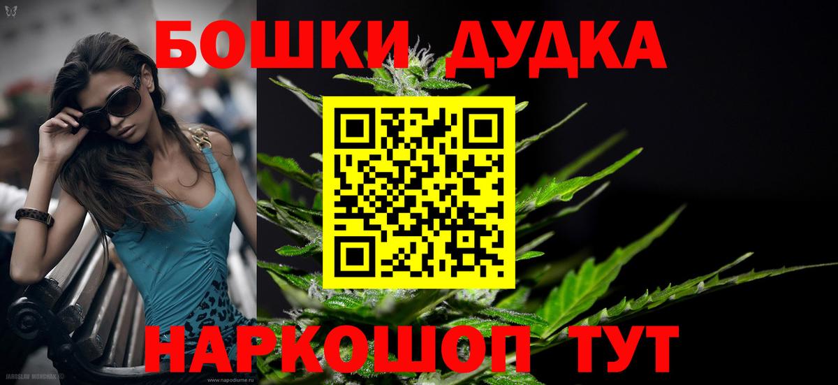 Шишки марихуана SATIVA & INDICA  МАРИХУАНА сатива  Бошки Шишки тримм  Каннабис Ganja  Губкин 