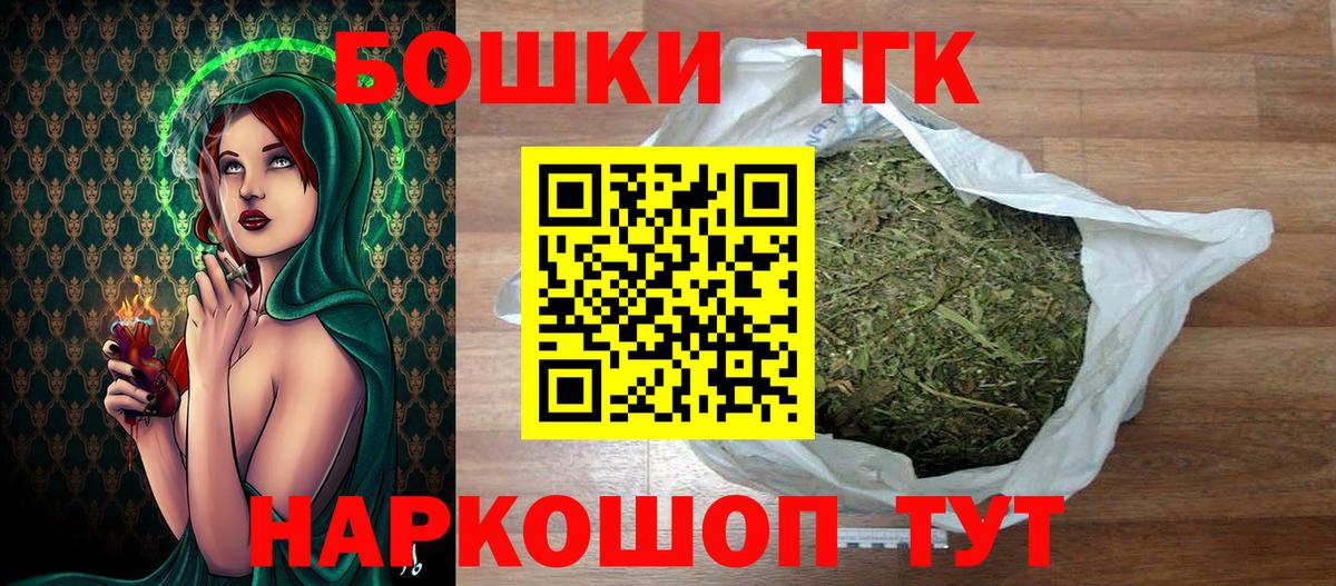 Бошки марихуана планчик  Вход с VPN  Губкин  МАРИХУАНА Ganja  Марихуана Ganja 